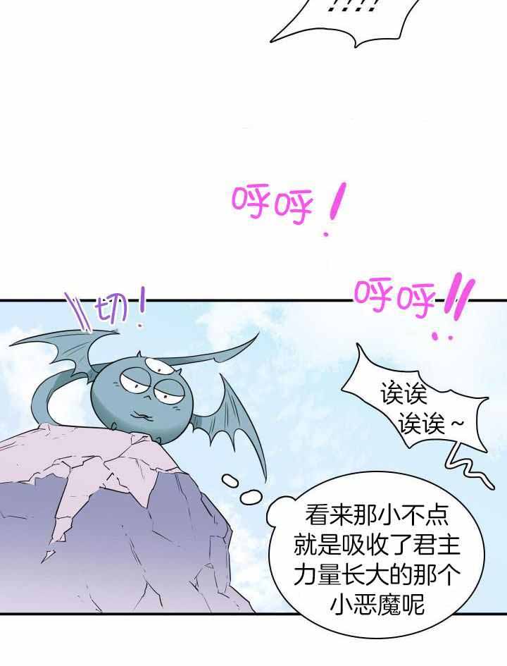 第280话32