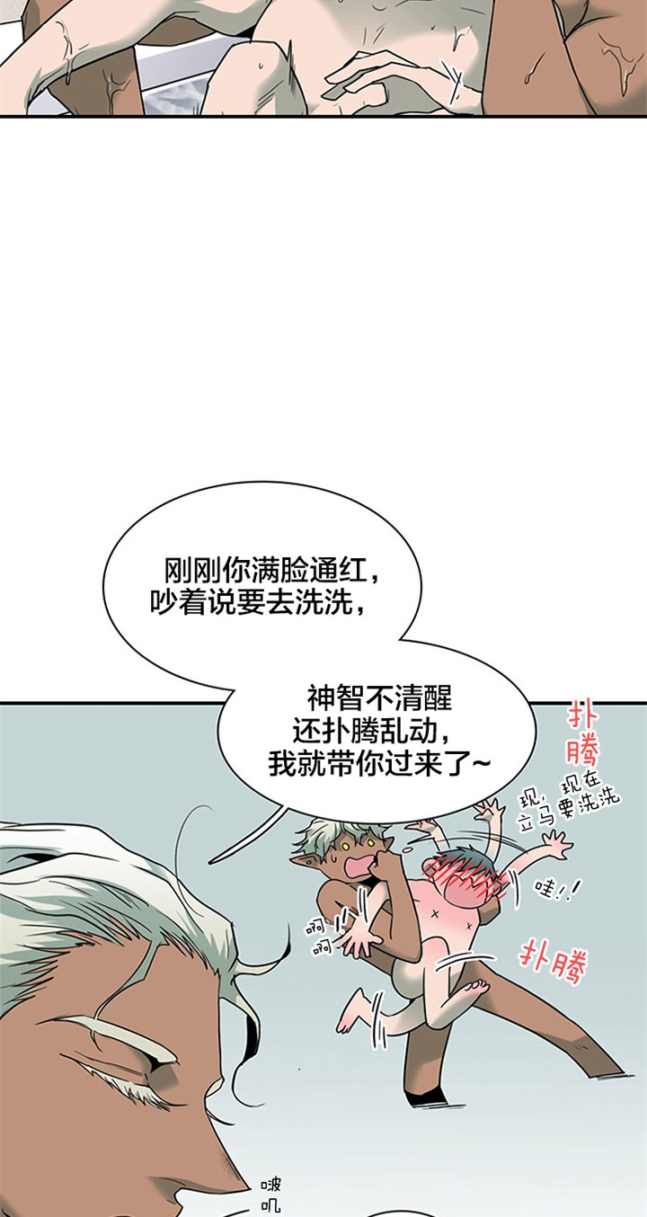 第121话4