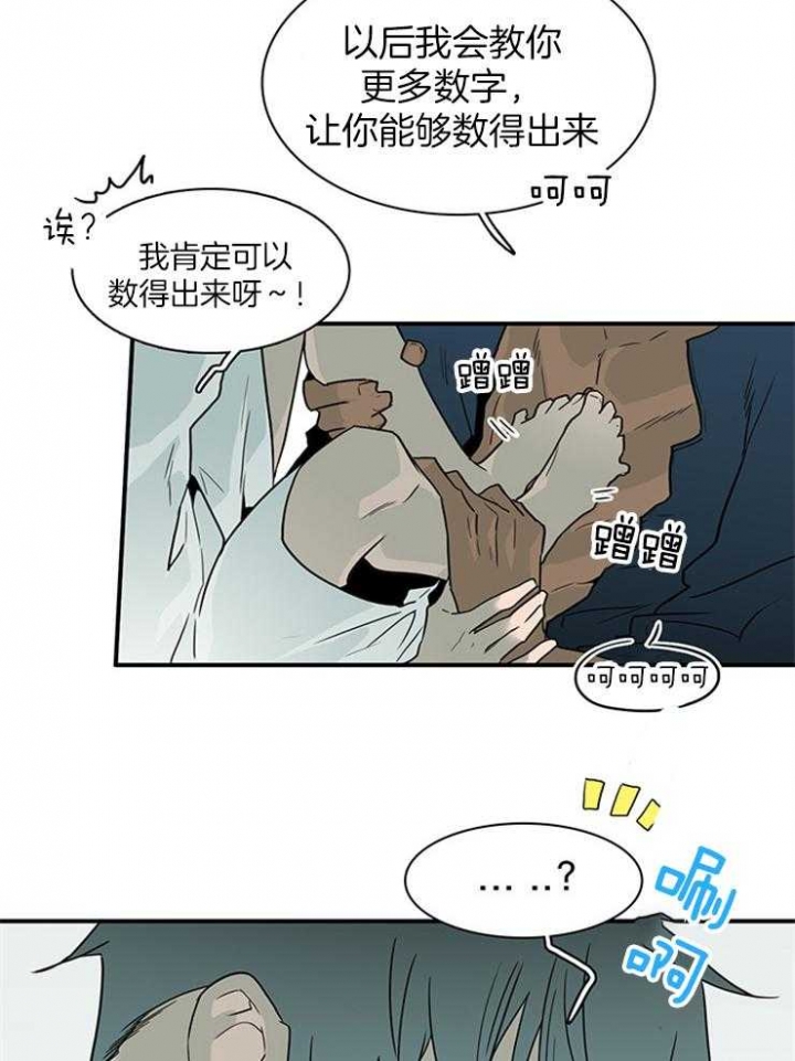 第200话50
