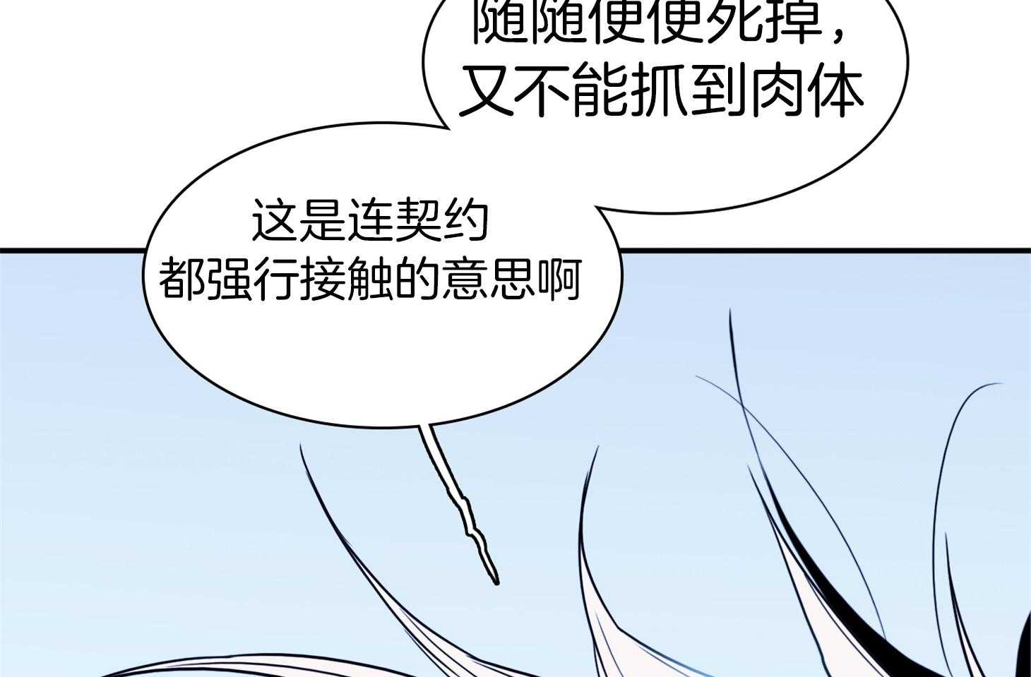 第255话72