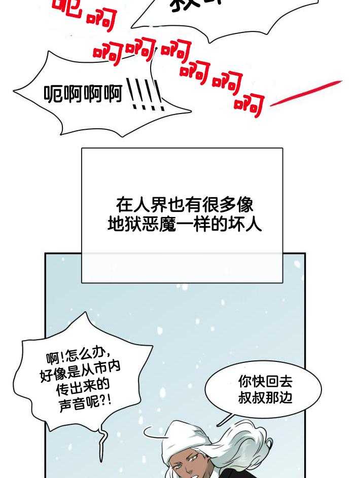 第291话11