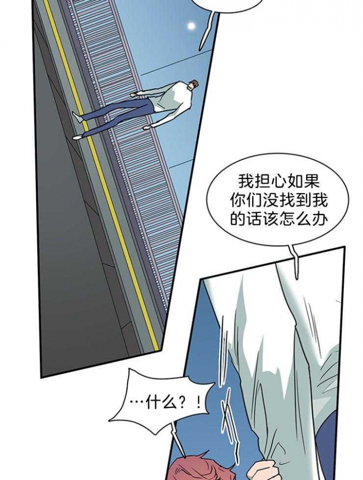 第201话4