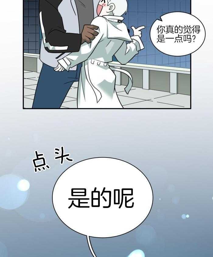 第296话4