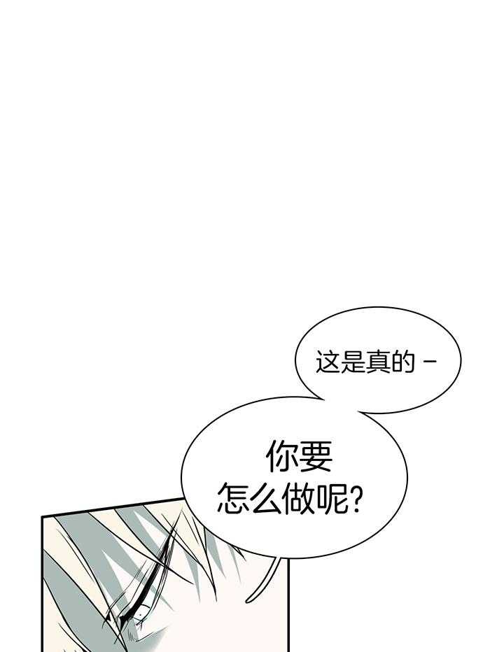 第243话35
