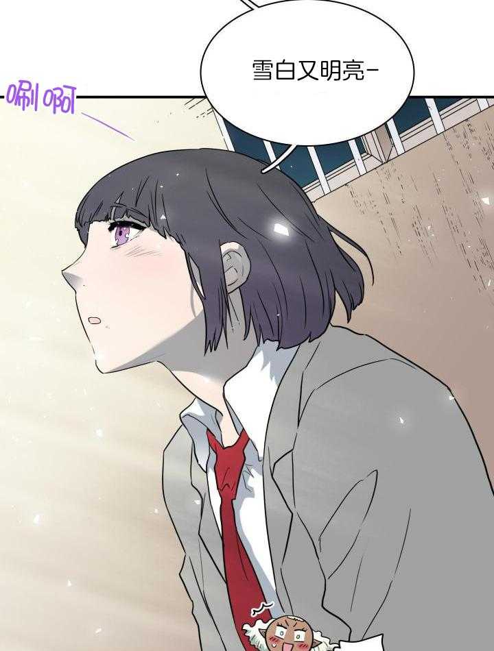 第288话18