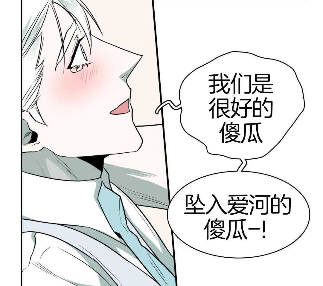 第314话43