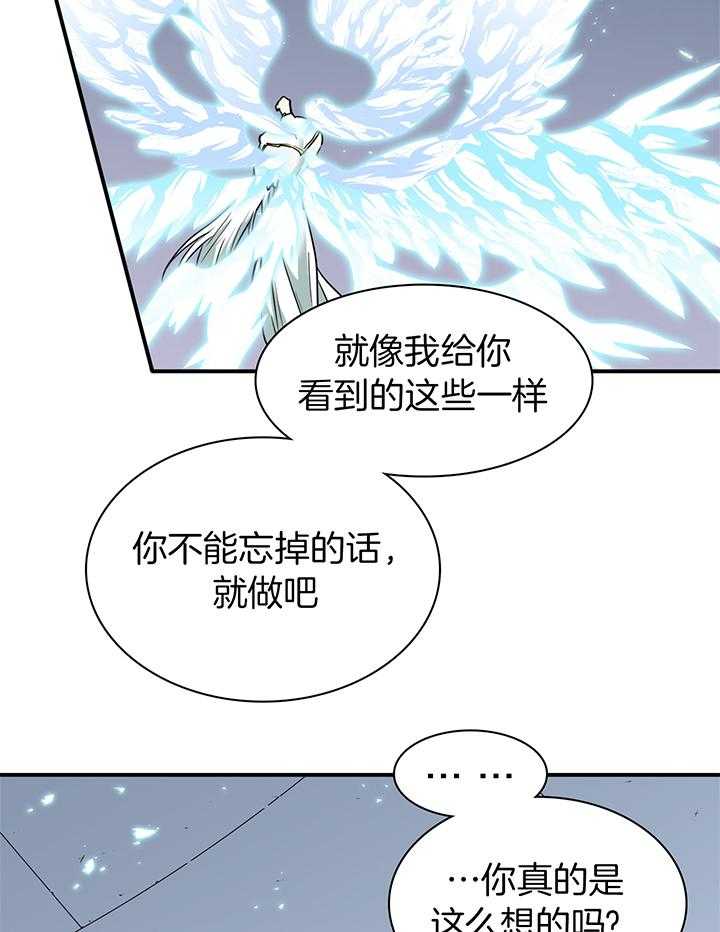 第243话42