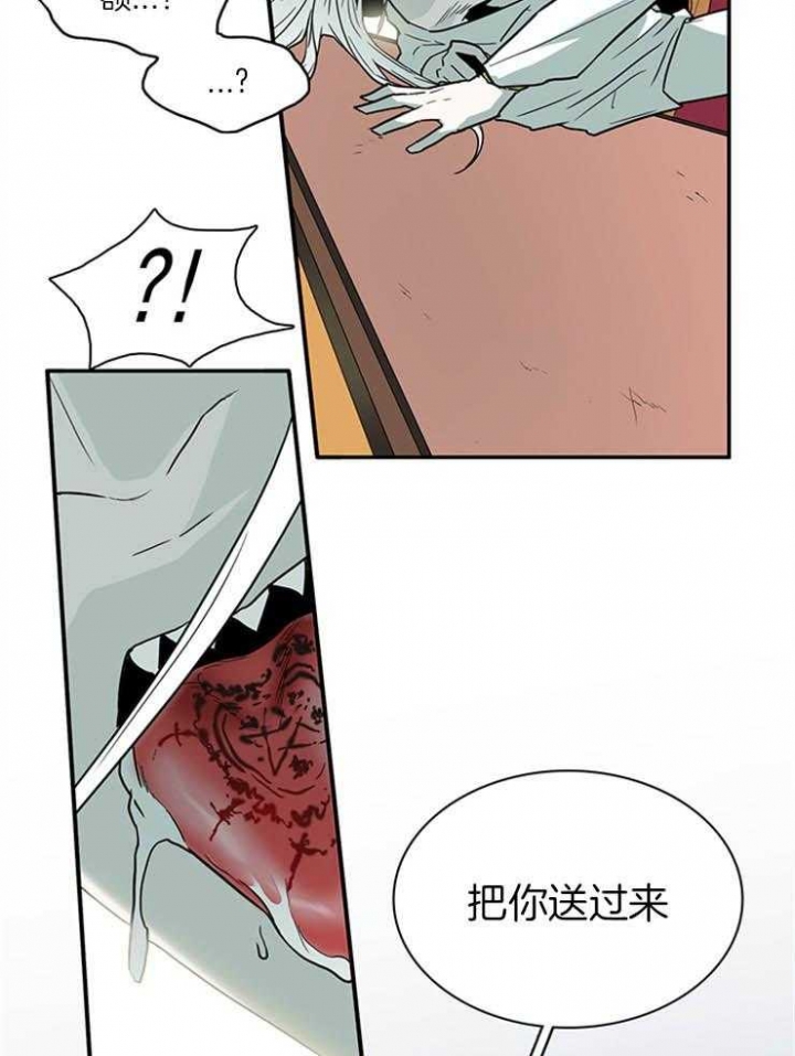 第169话13