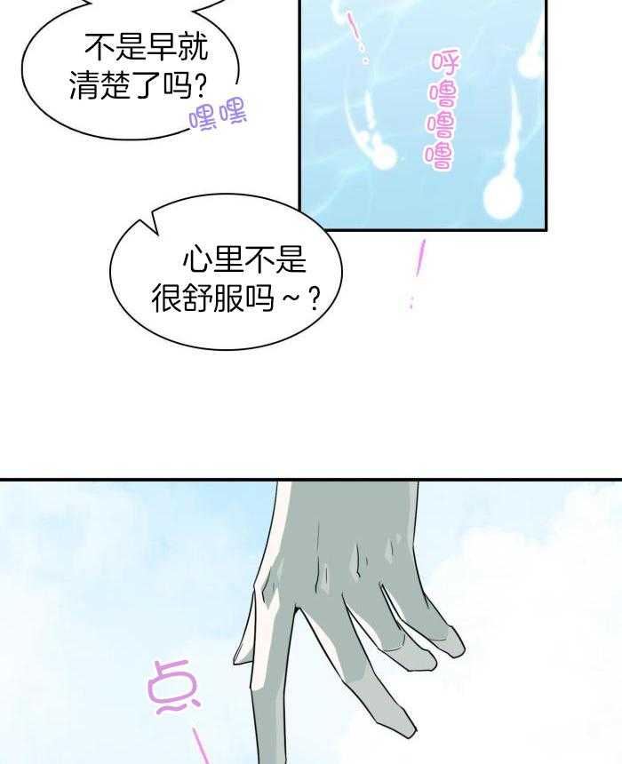 第298话32