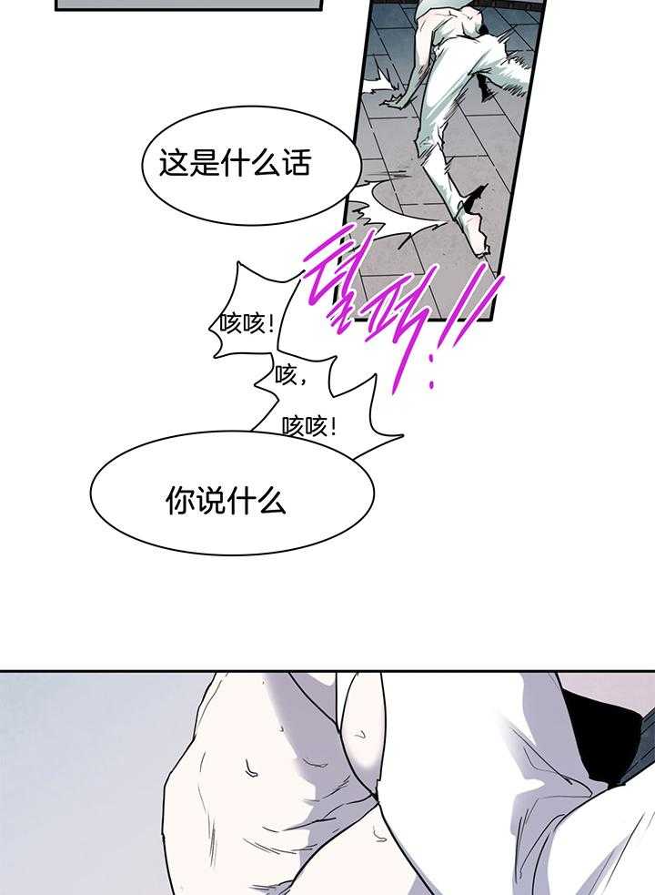 第238话9