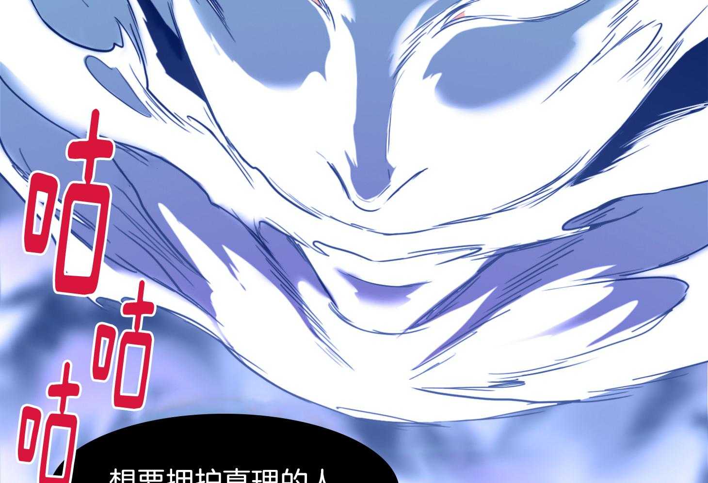 第247话50