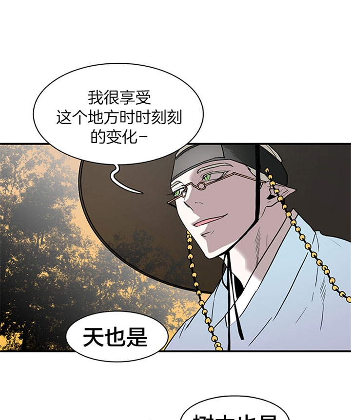 第117话8