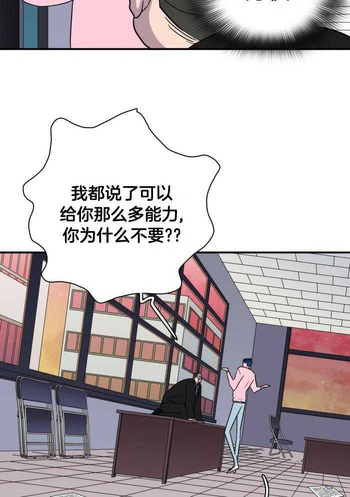第294话24