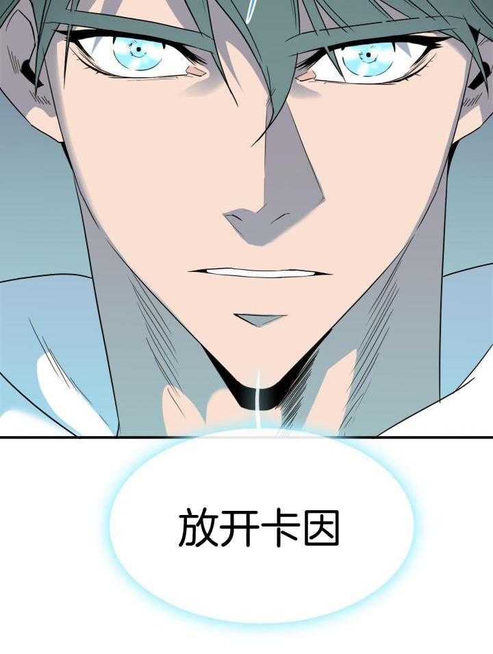 第264话5