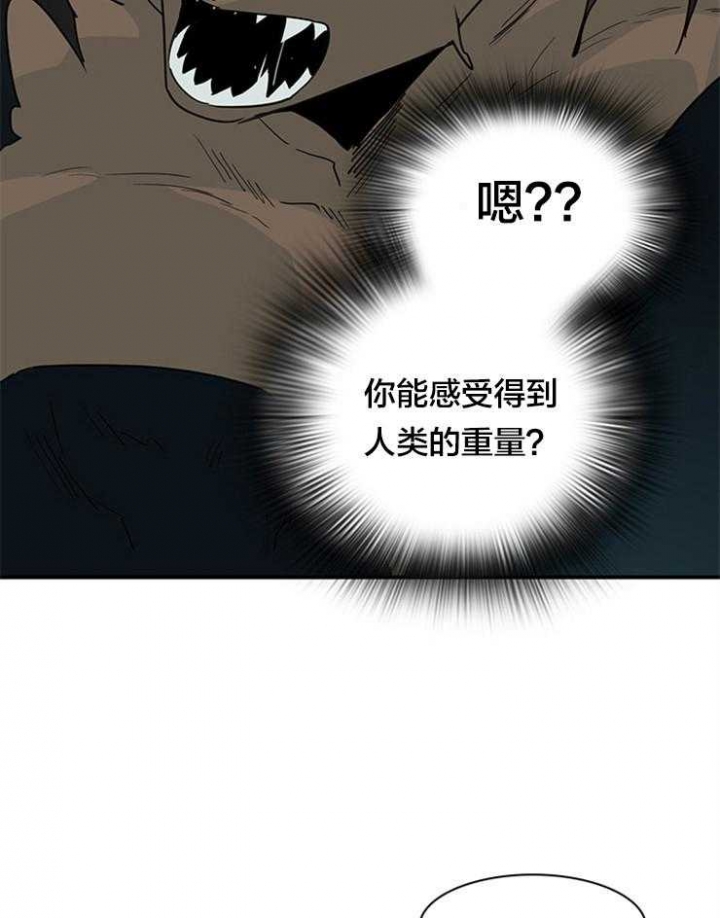 第148话23