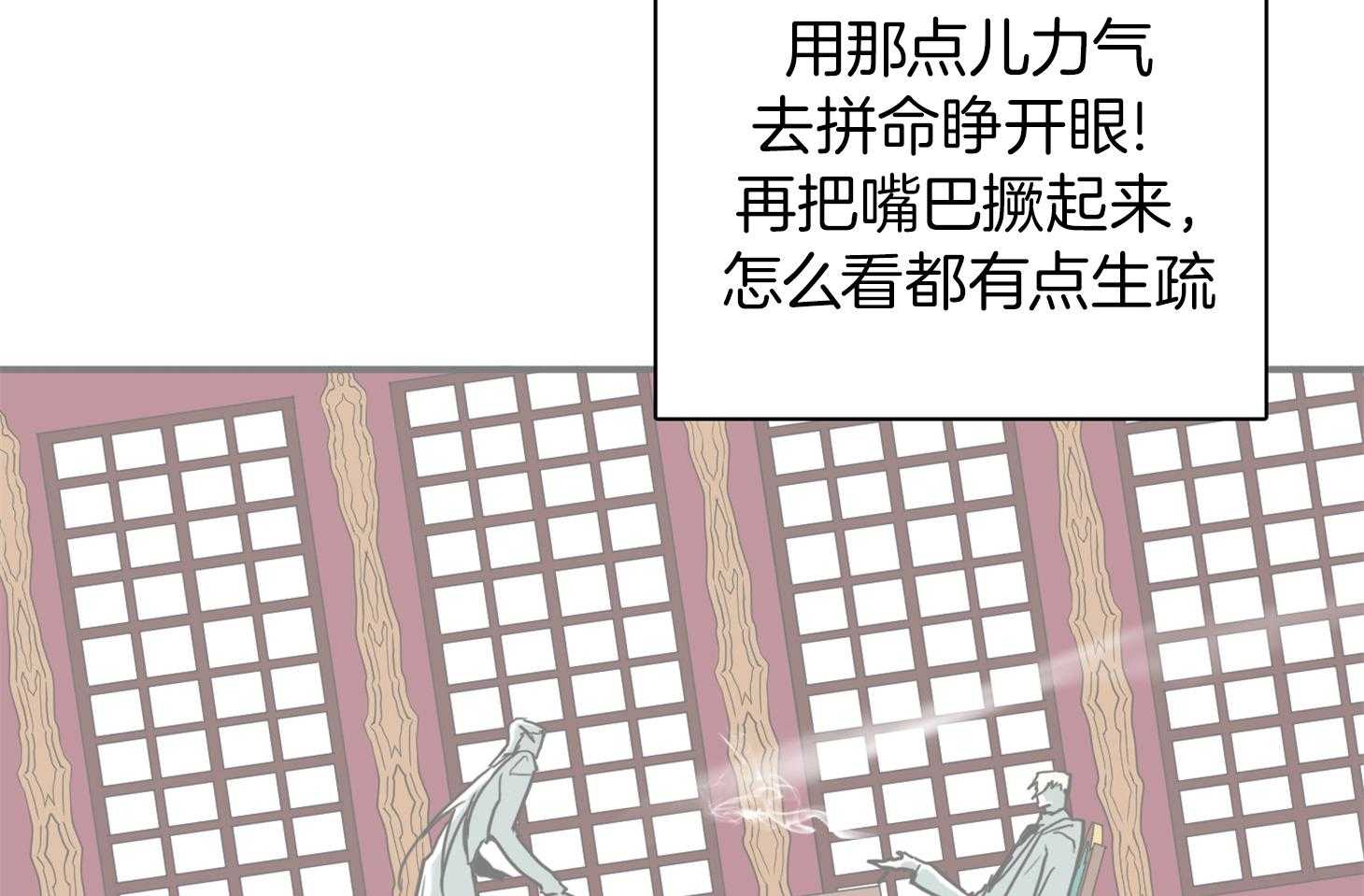 第255话81