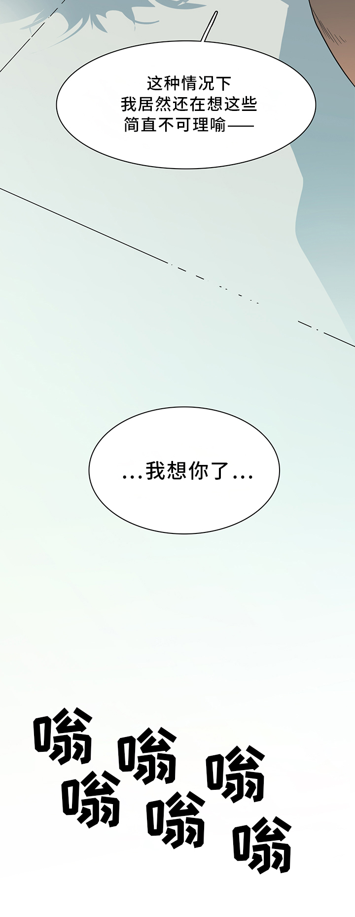 第95话11