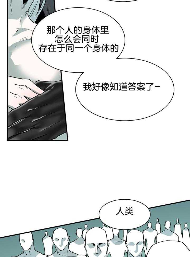 第239话9