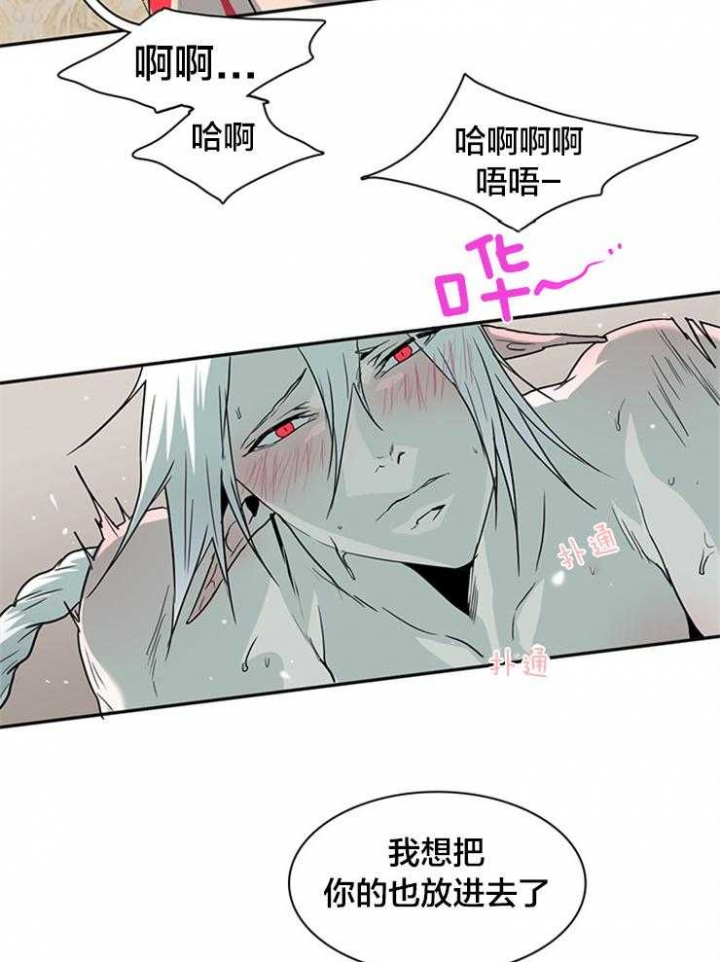 第143话28