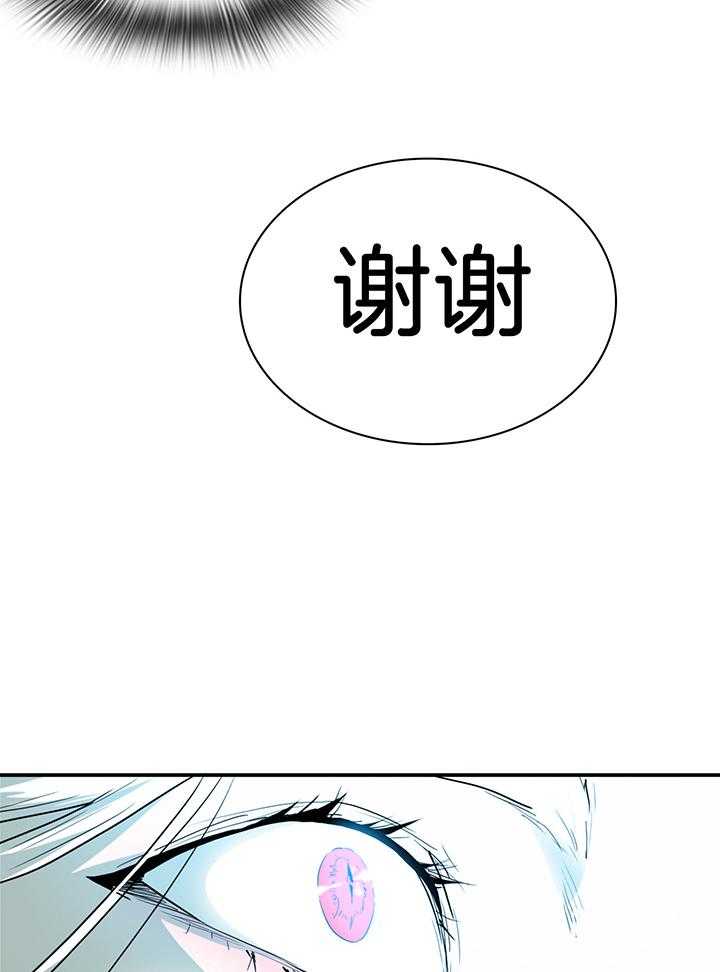 第239话14