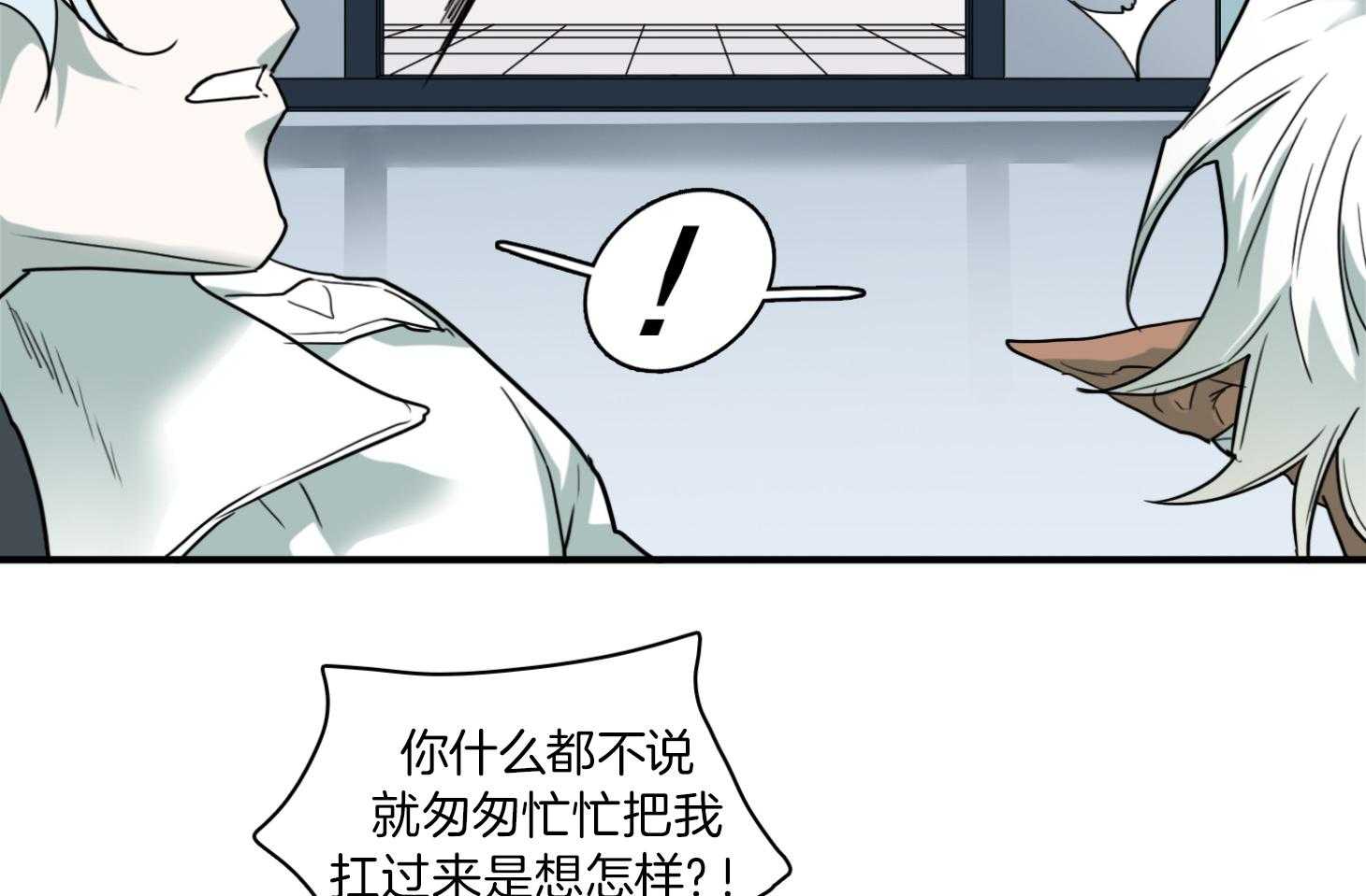 第256话35