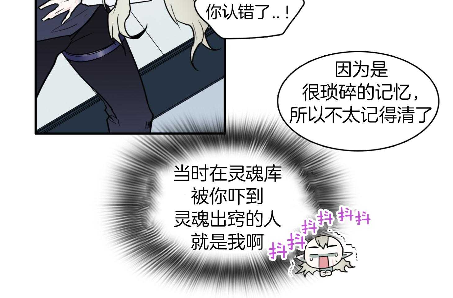 第256话37