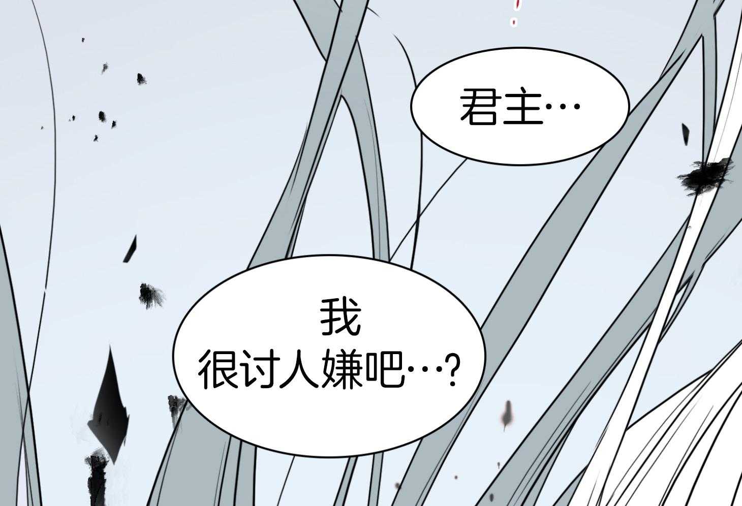 第255话15