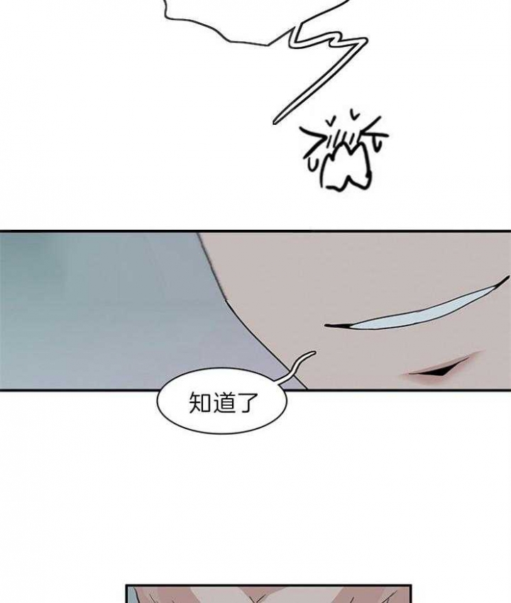 第161话38