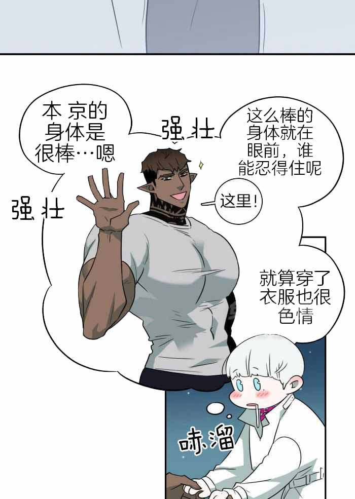 第296话12