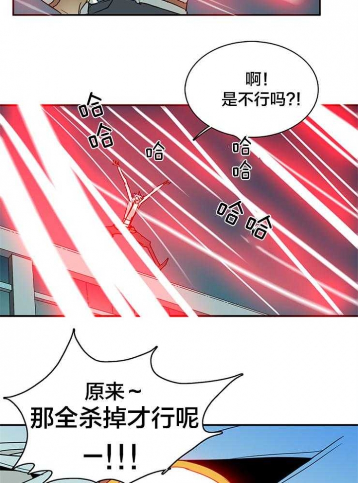 第152话11