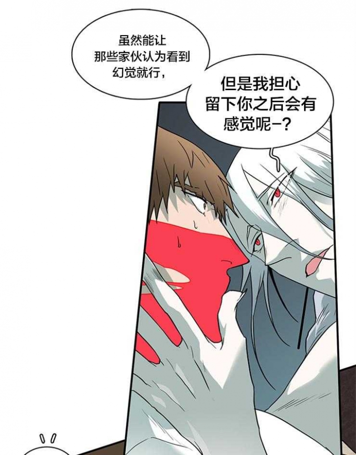 第142话28