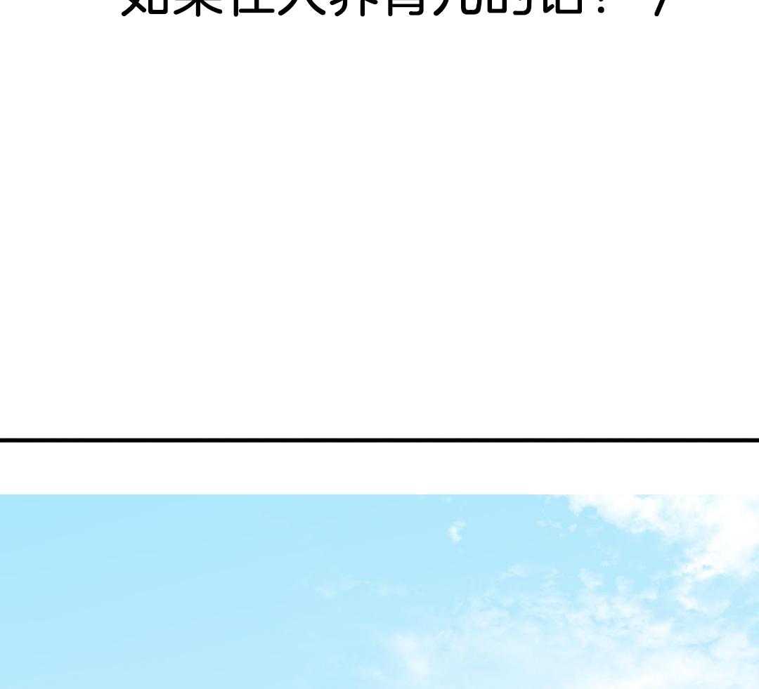 第304话36
