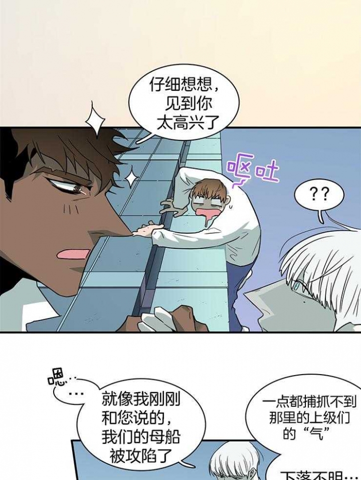 第218话9