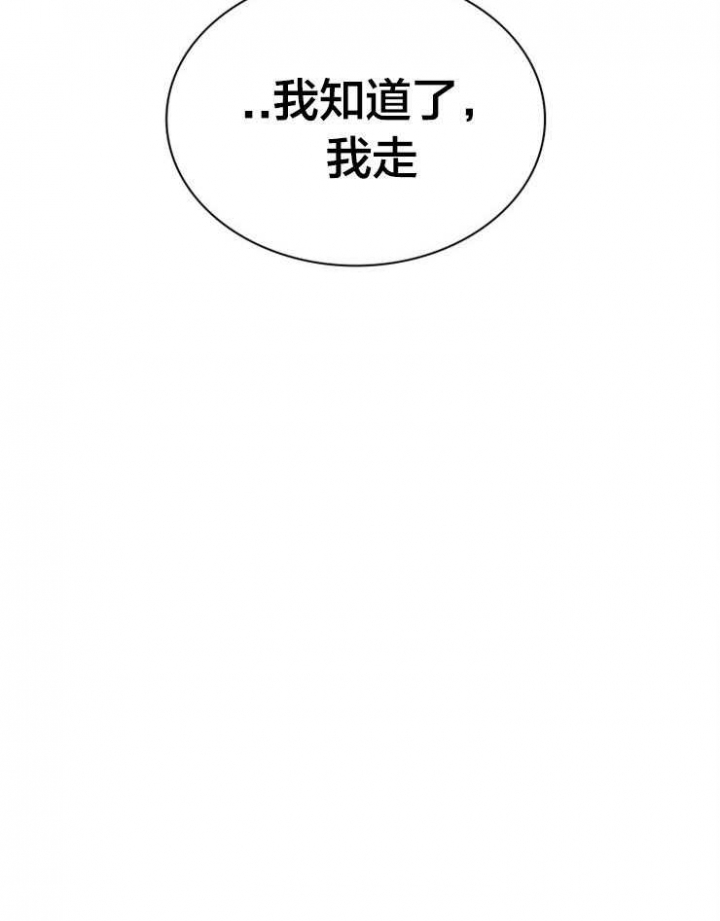 第151话33
