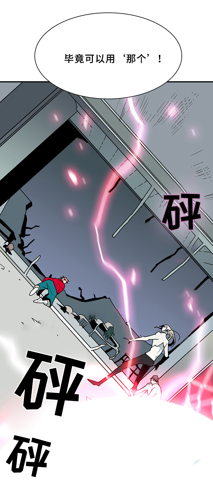 第78话13