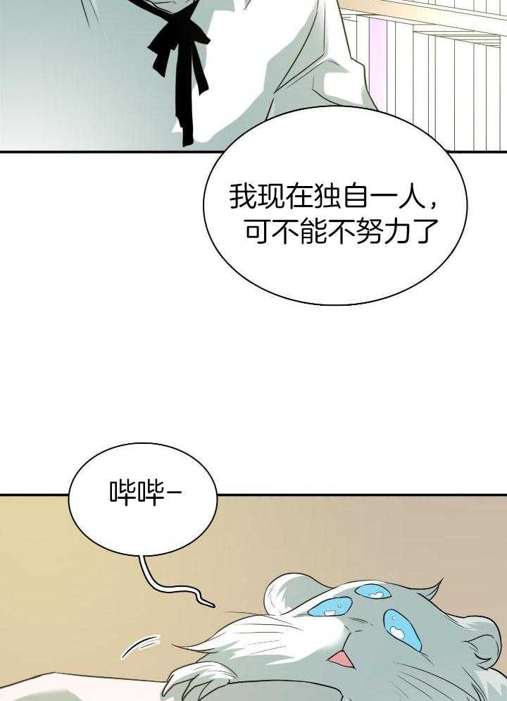 第282话35