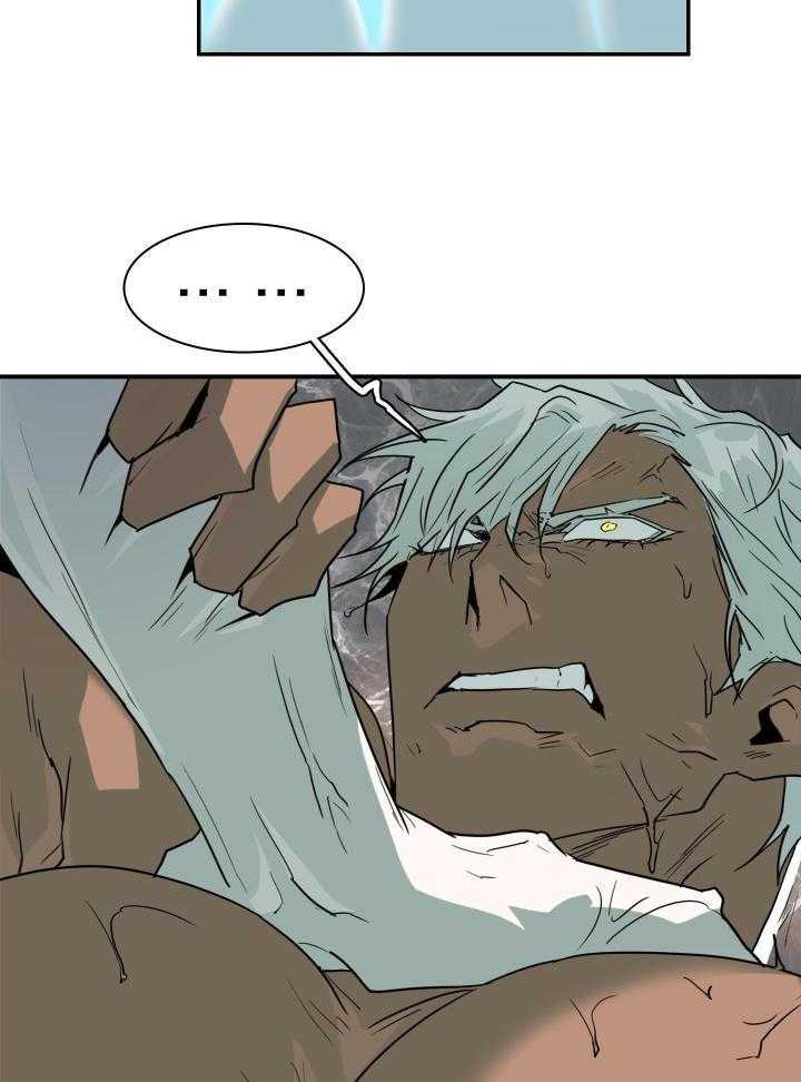 第263话5