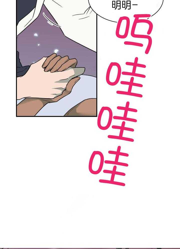 第286话5