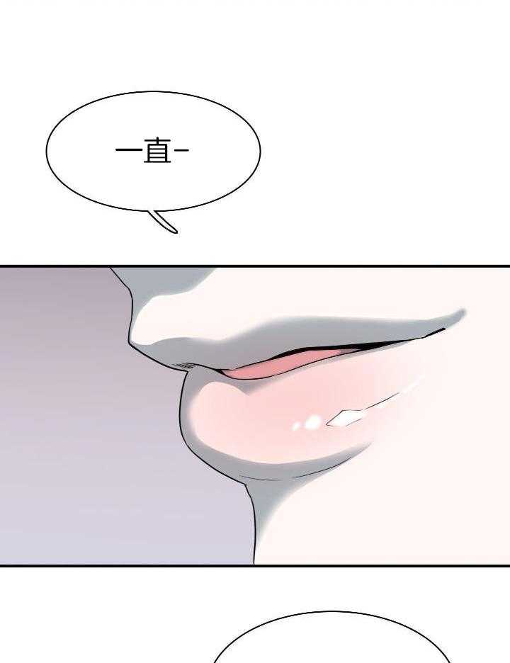 第284话11