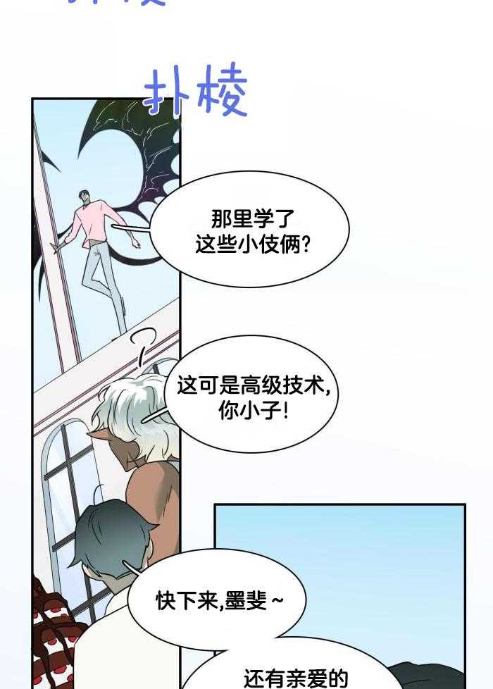 第293话7