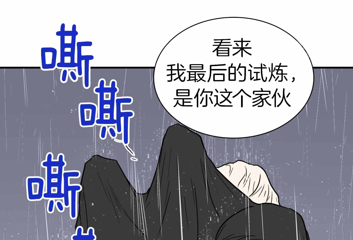第258话43