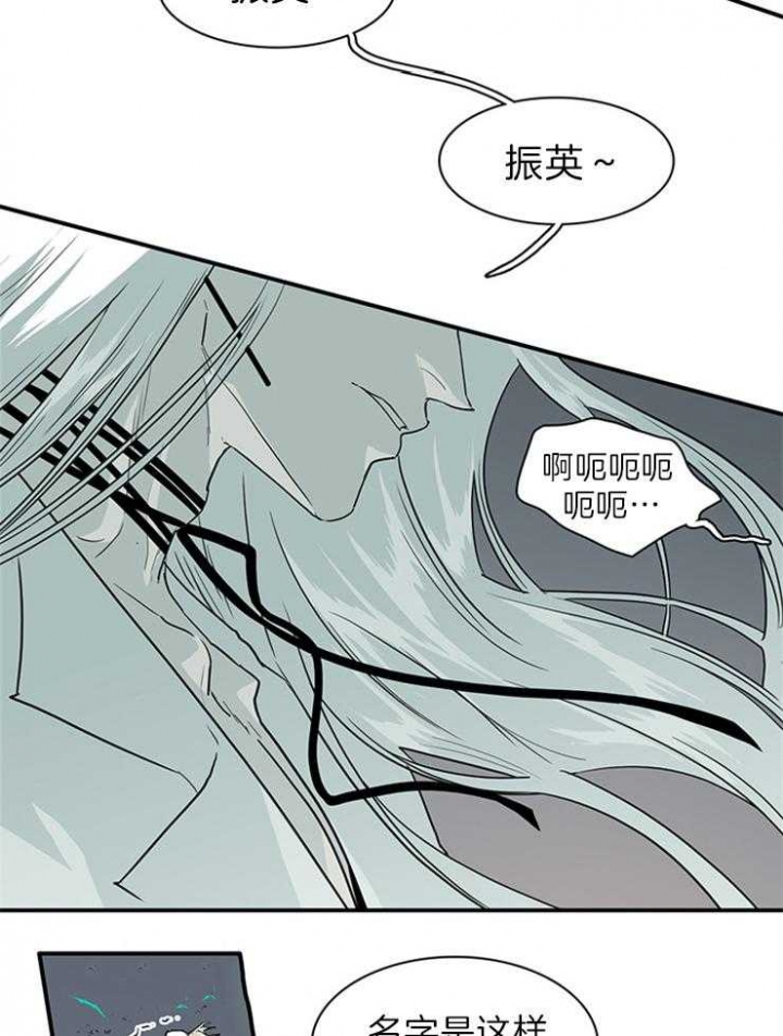 第196话18