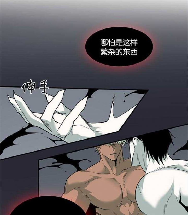 第172话18