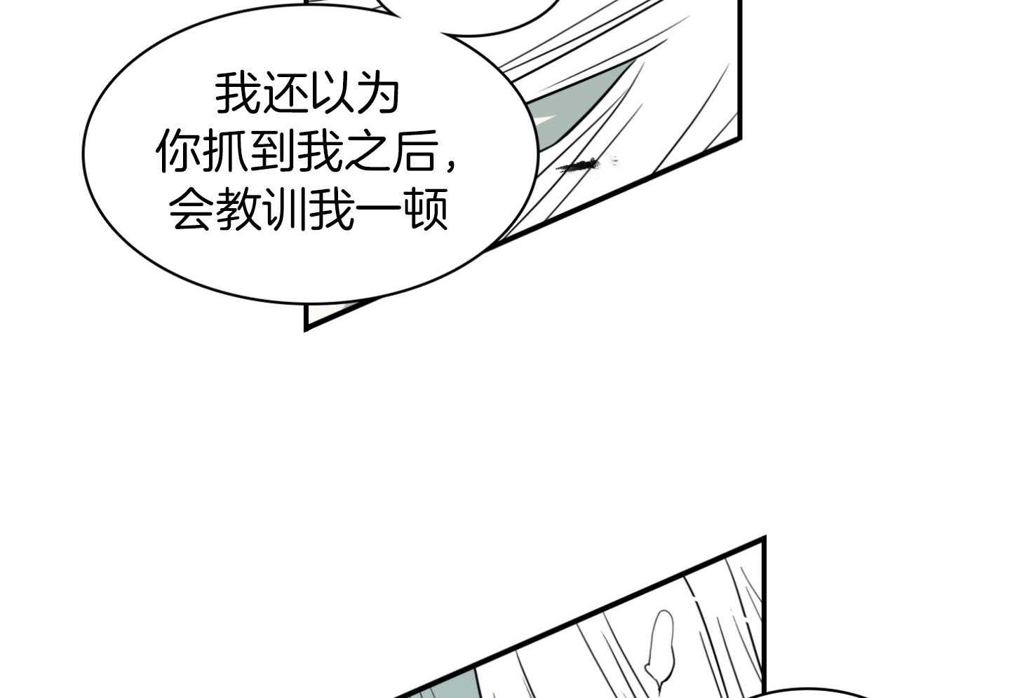 第255话24
