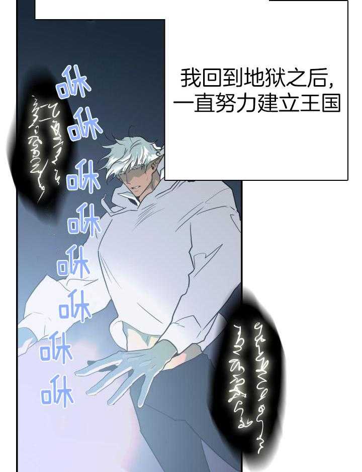 第268话15