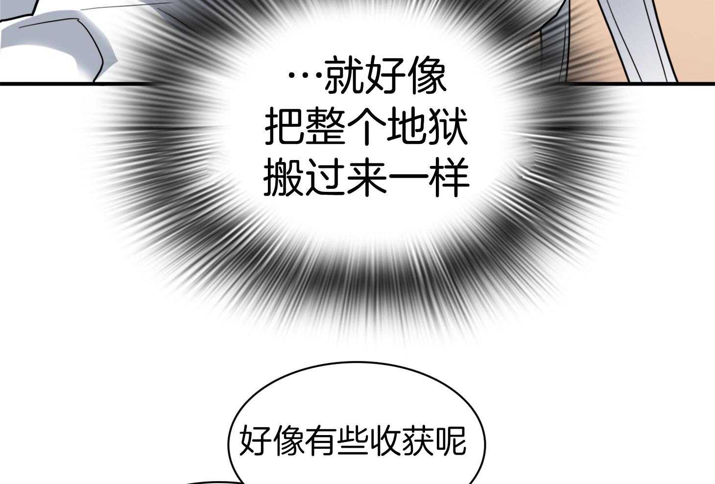 第249话52