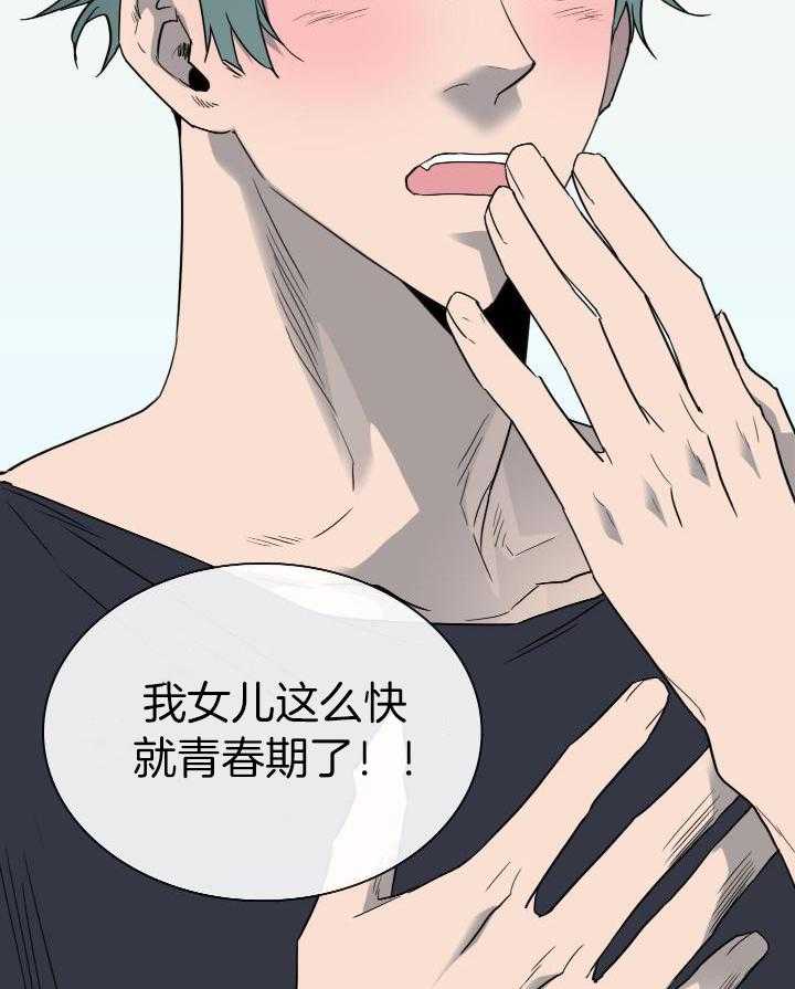第285话11