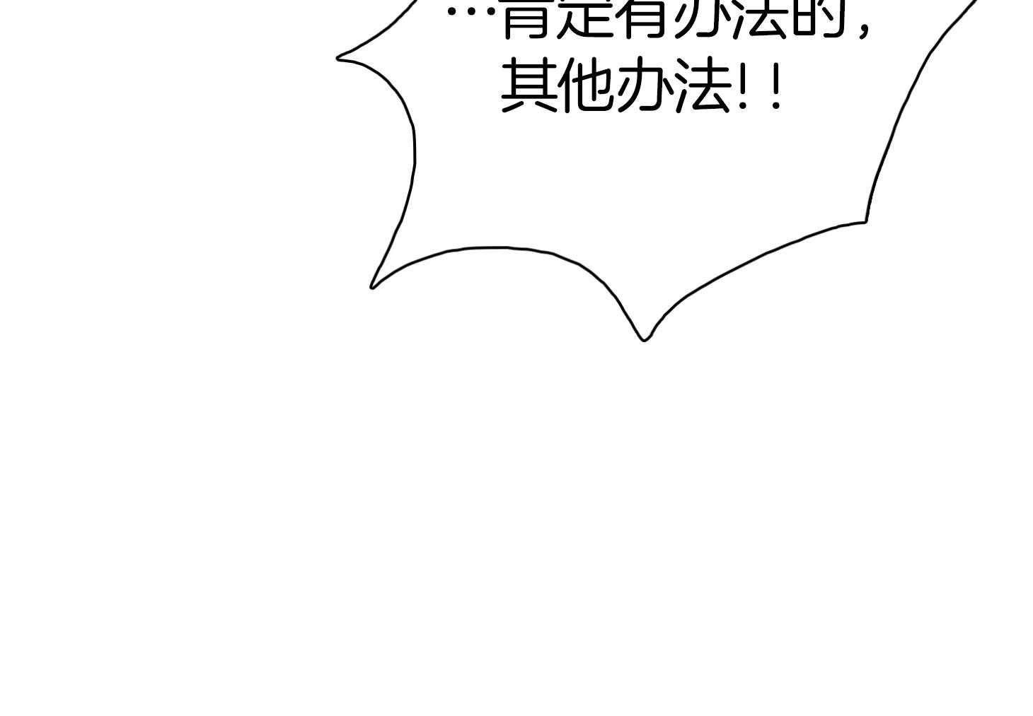 第253话65