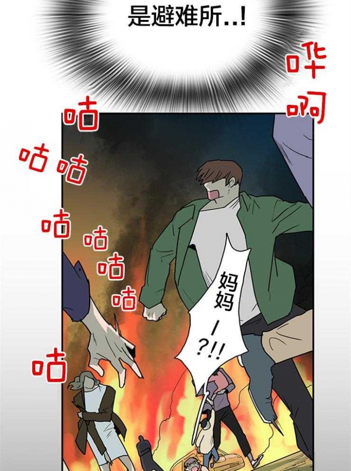 第137话12