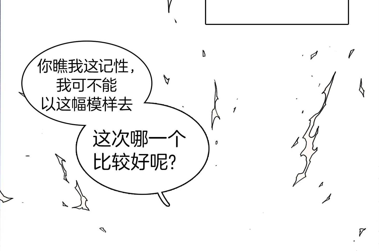 第248话91